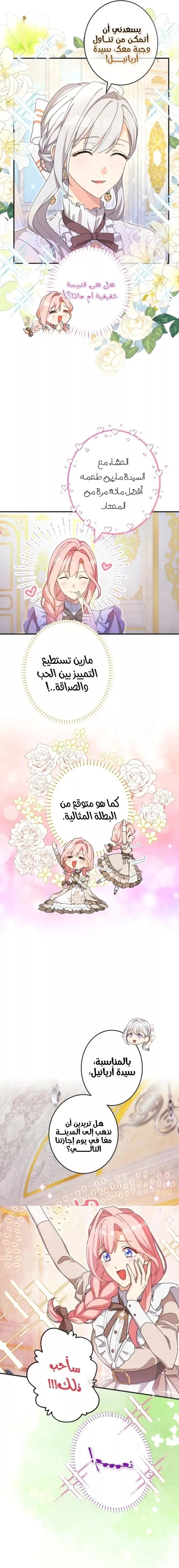 الصفحة 15