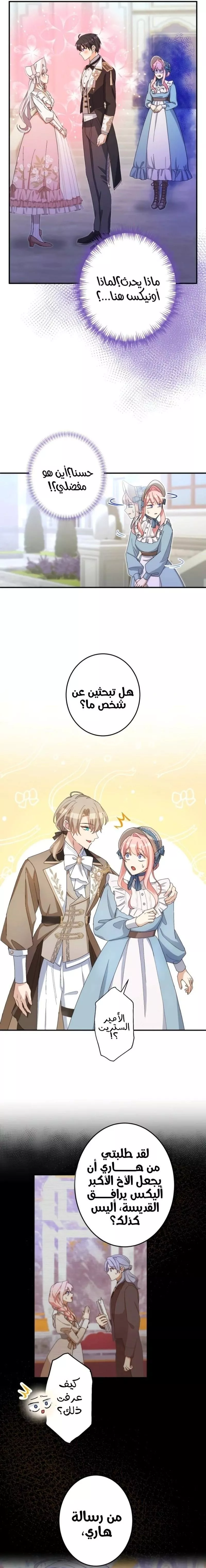 الصفحة 18