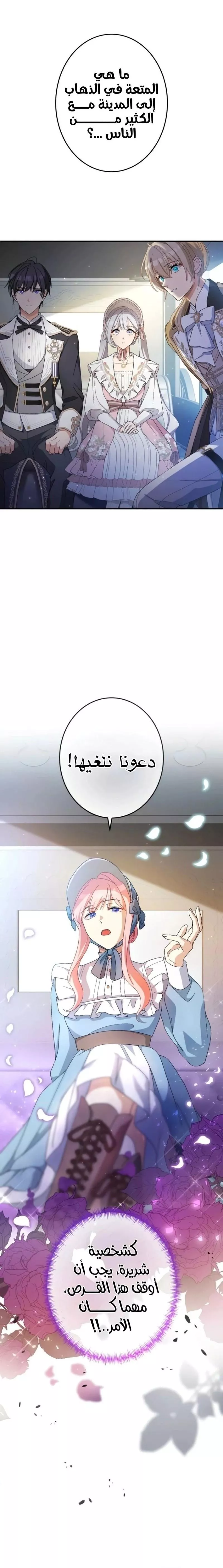 الصفحة 23