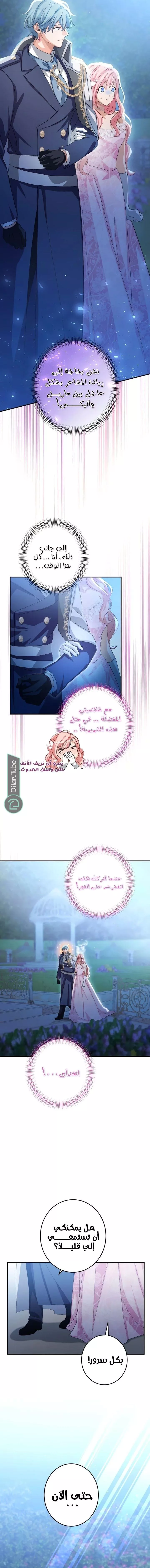 الصفحة 10