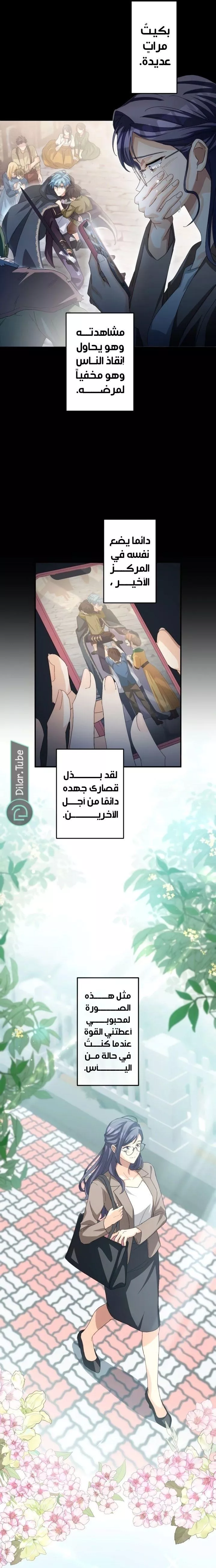 الصفحة 12
