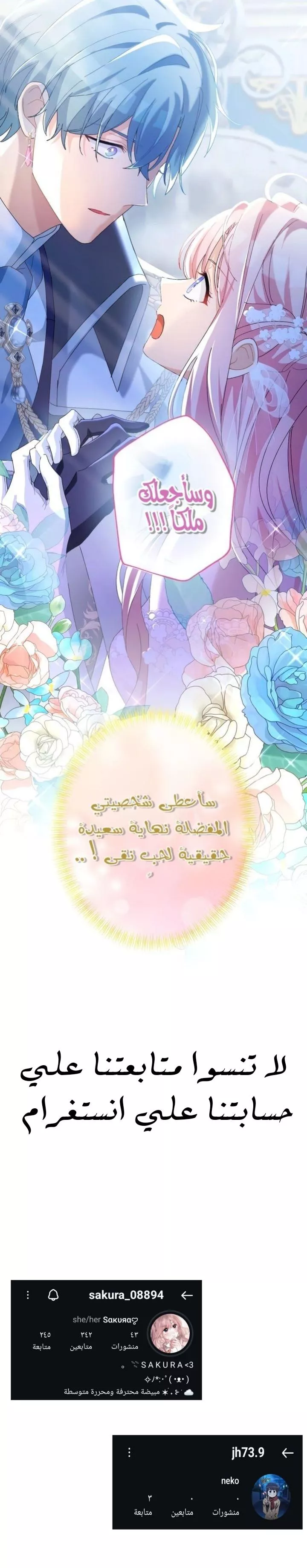 الصفحة 18