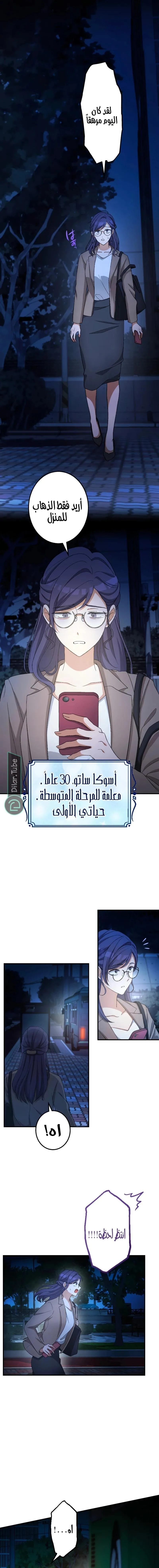 الصفحة 9