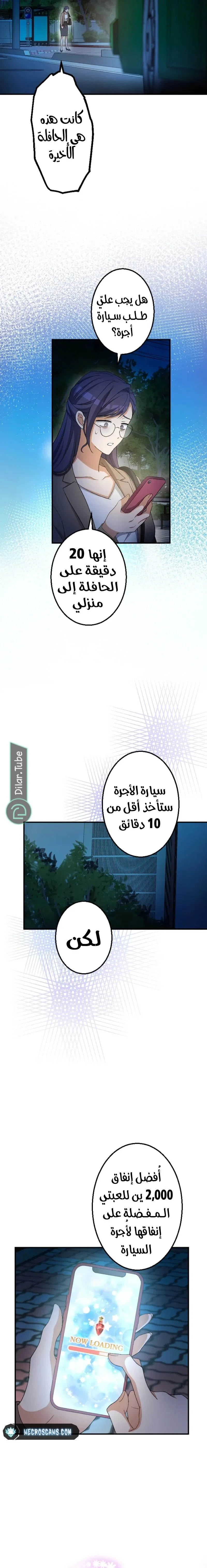 الصفحة 10
