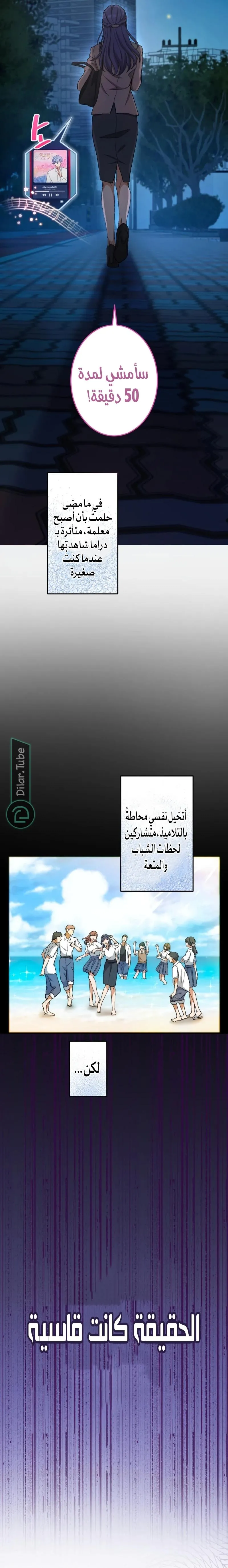 الصفحة 13