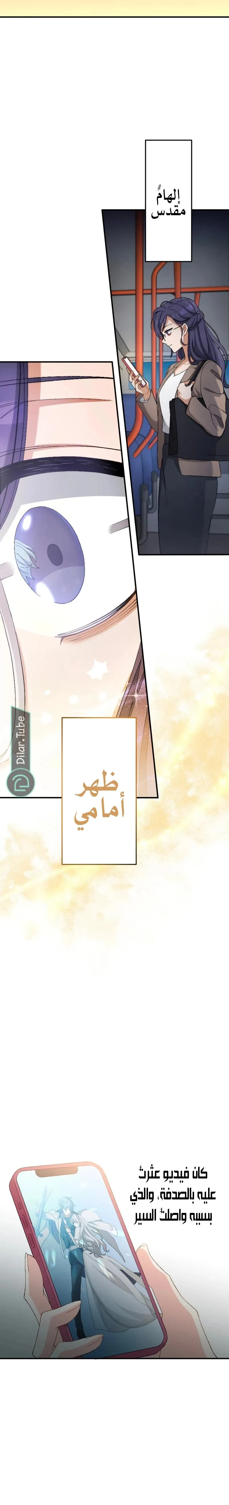 الصفحة 15