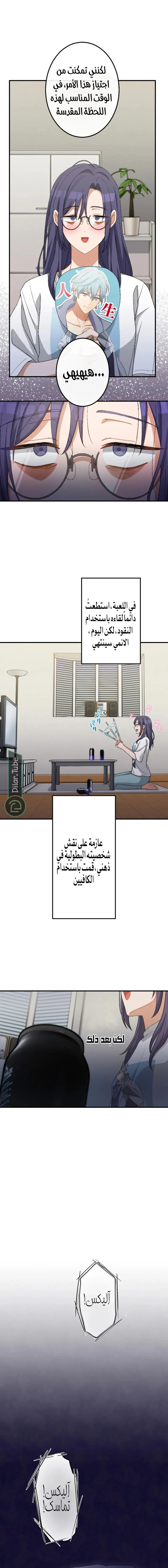 الصفحة 18