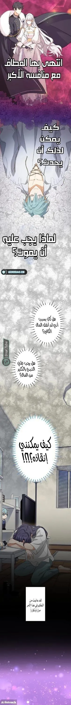 الصفحة 22