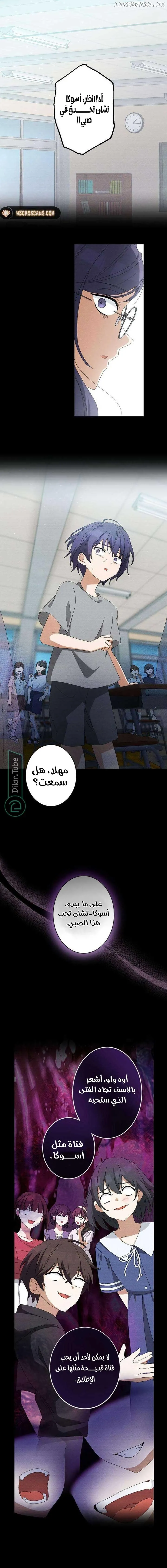 الصفحة 8