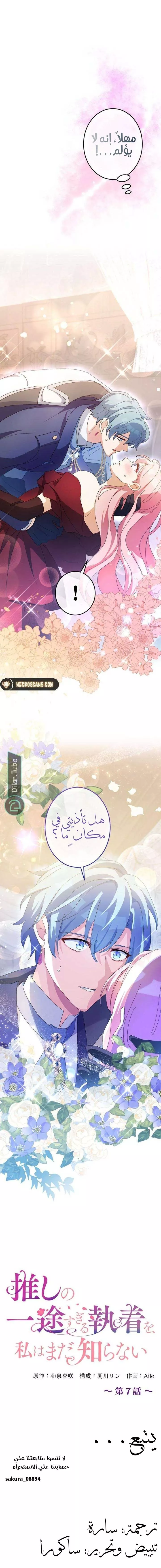 الصفحة 14