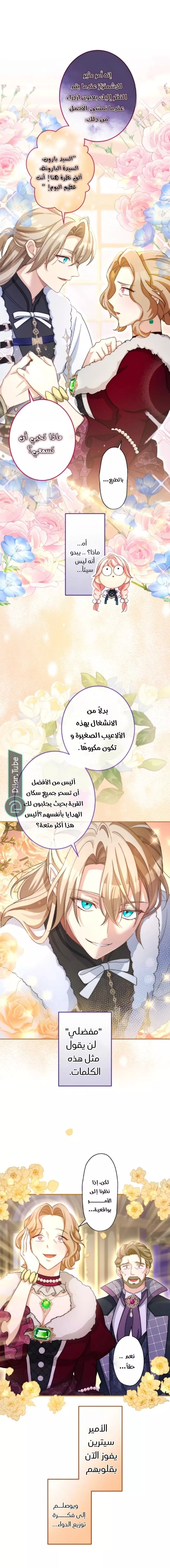 الصفحة 12