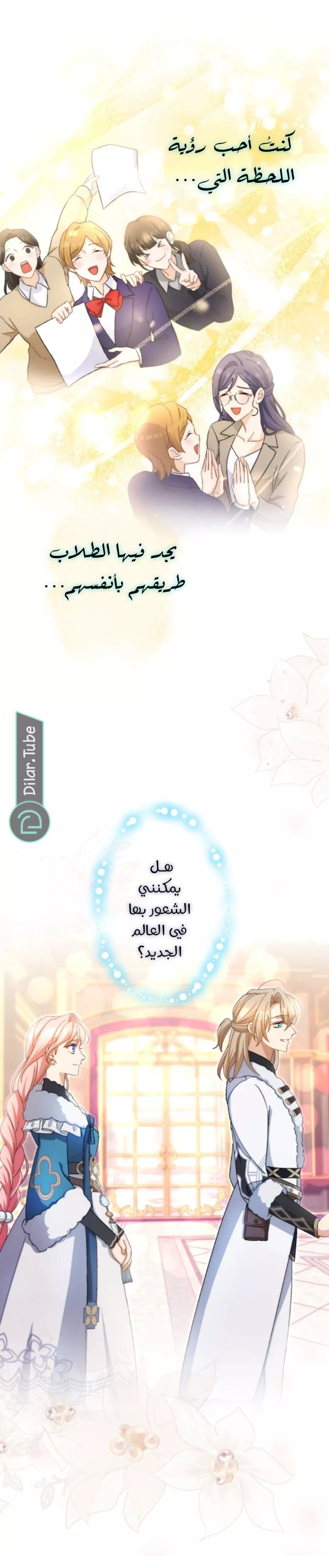 الصفحة 14