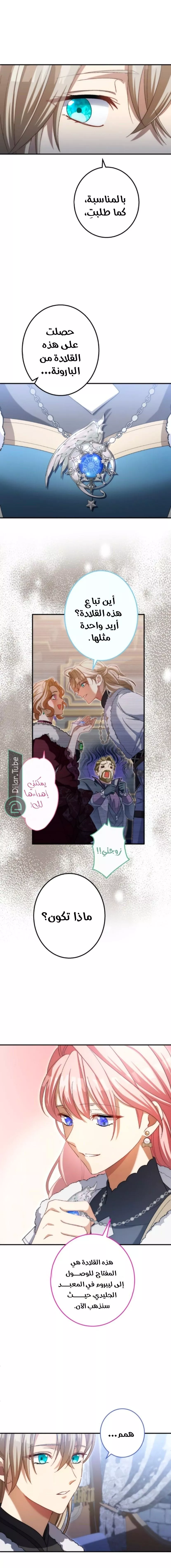 الصفحة 18
