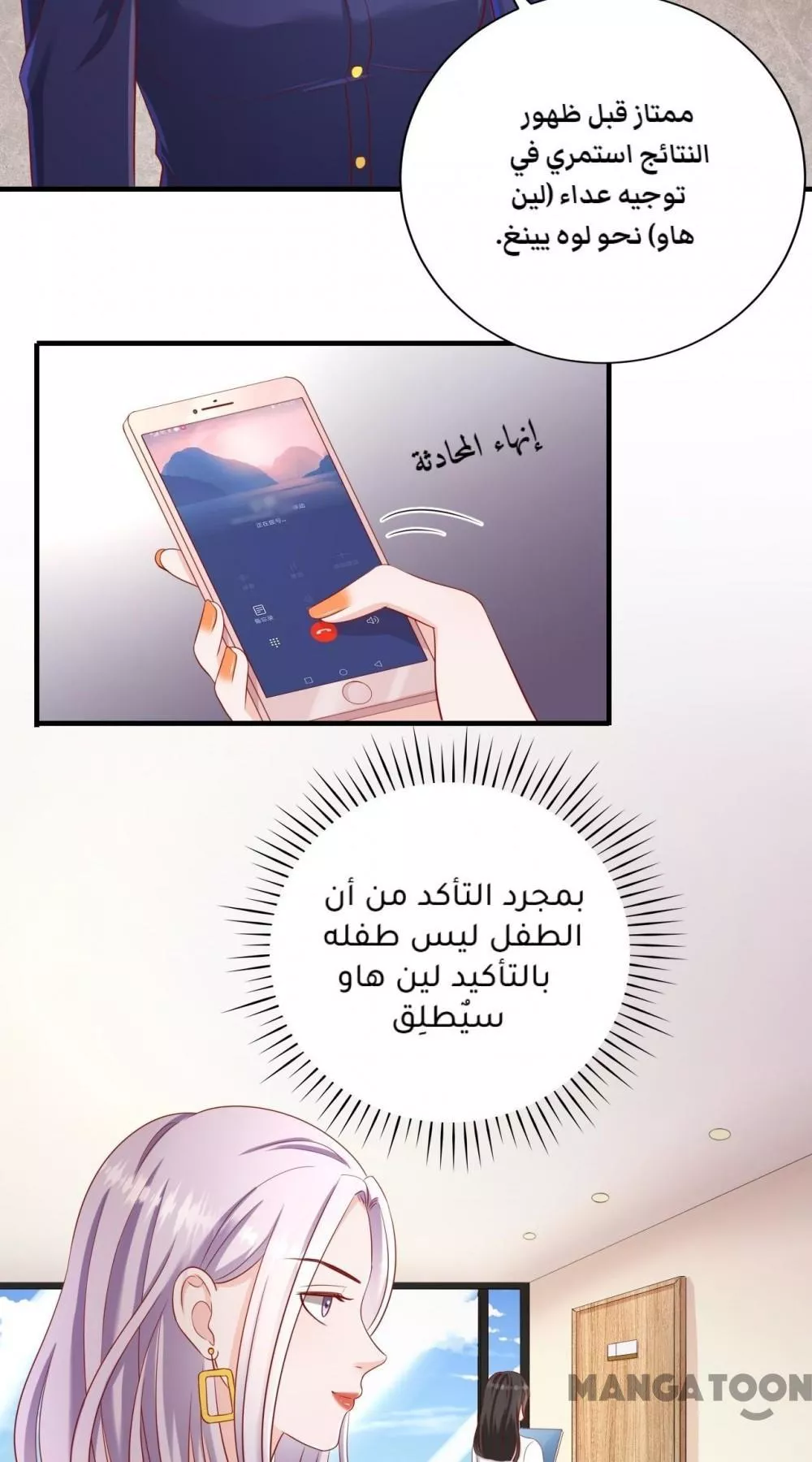 الصفحة 3