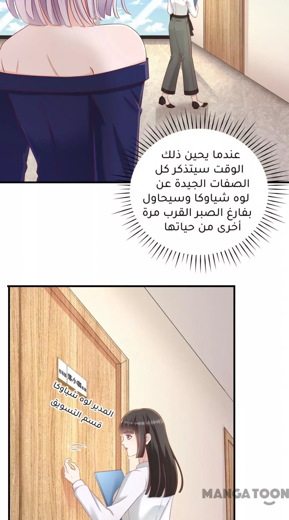 الصفحة 4