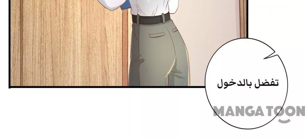 الصفحة 5