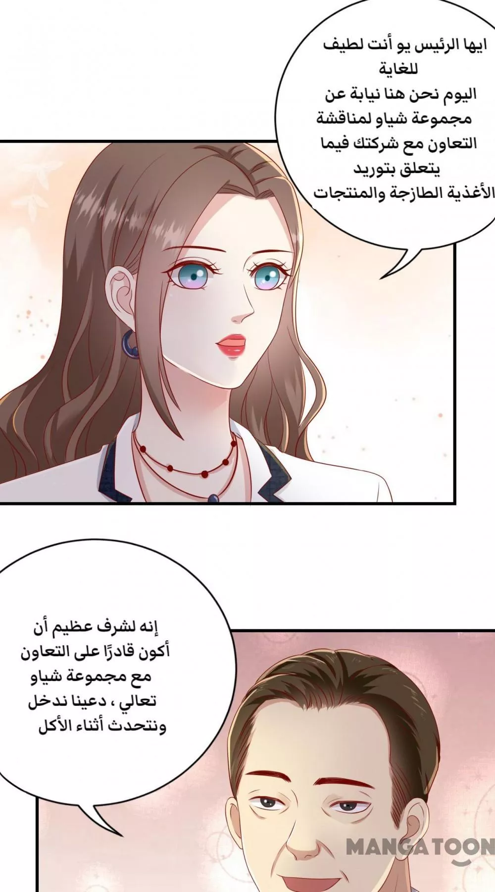 الصفحة 9
