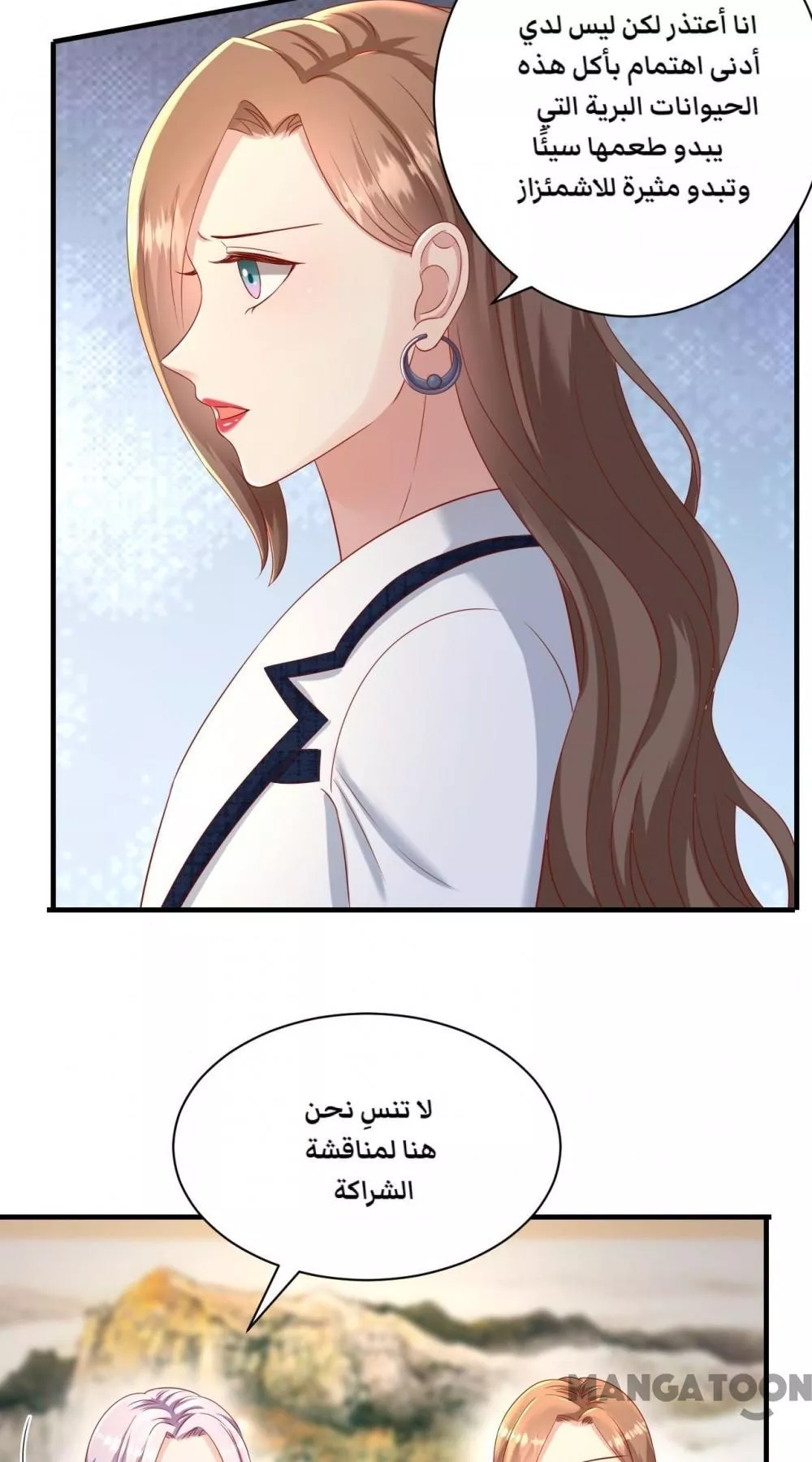 الصفحة 16