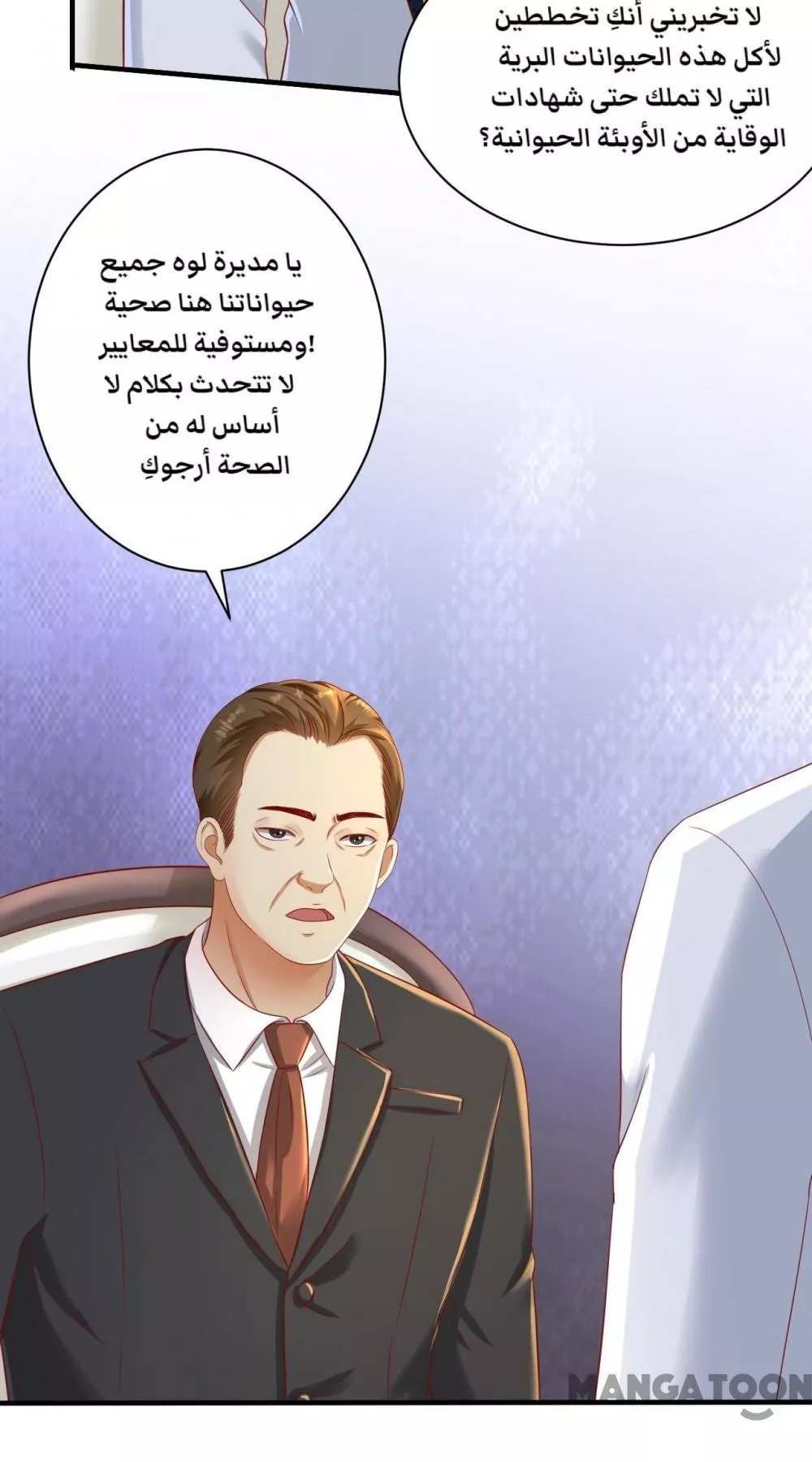 الصفحة 18