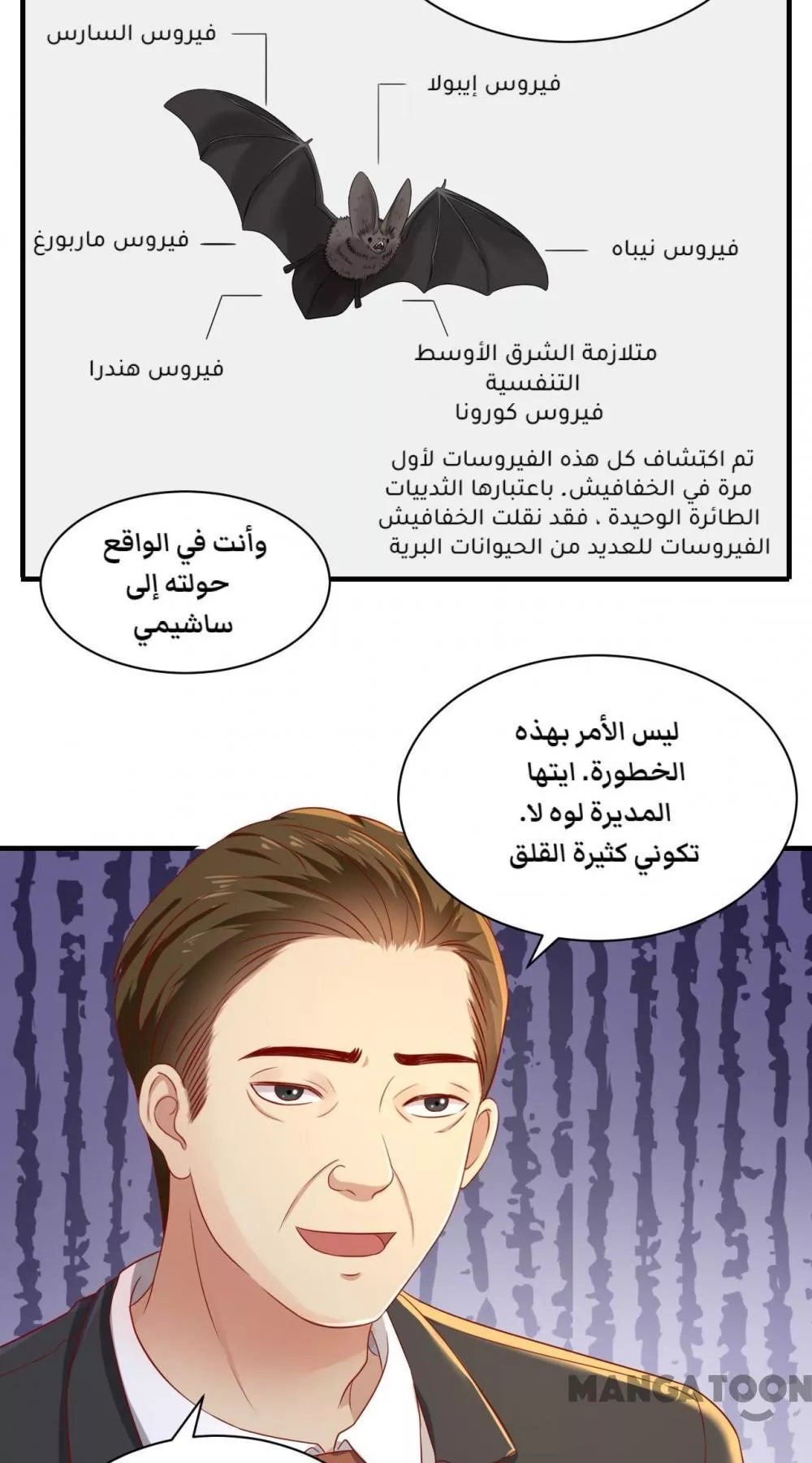 الصفحة 20