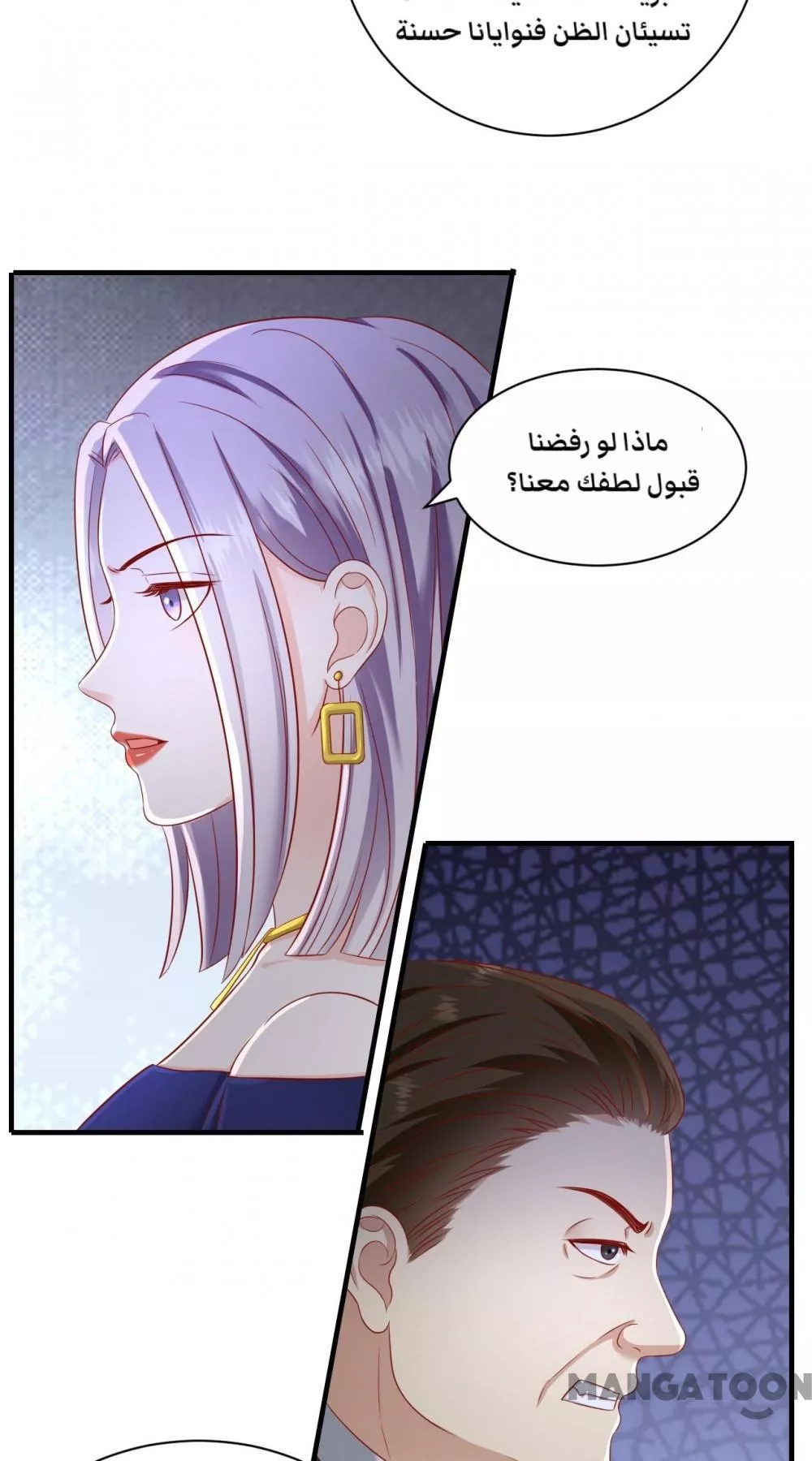 الصفحة 22