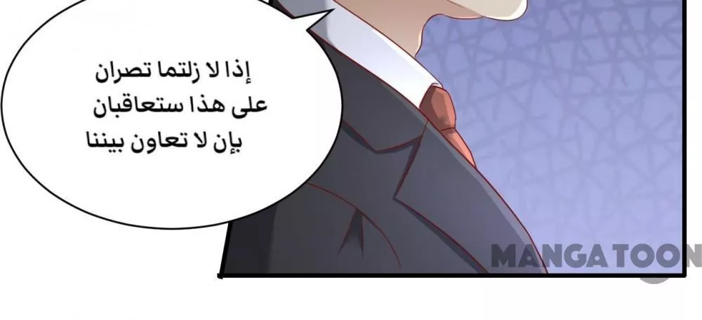 الصفحة 23