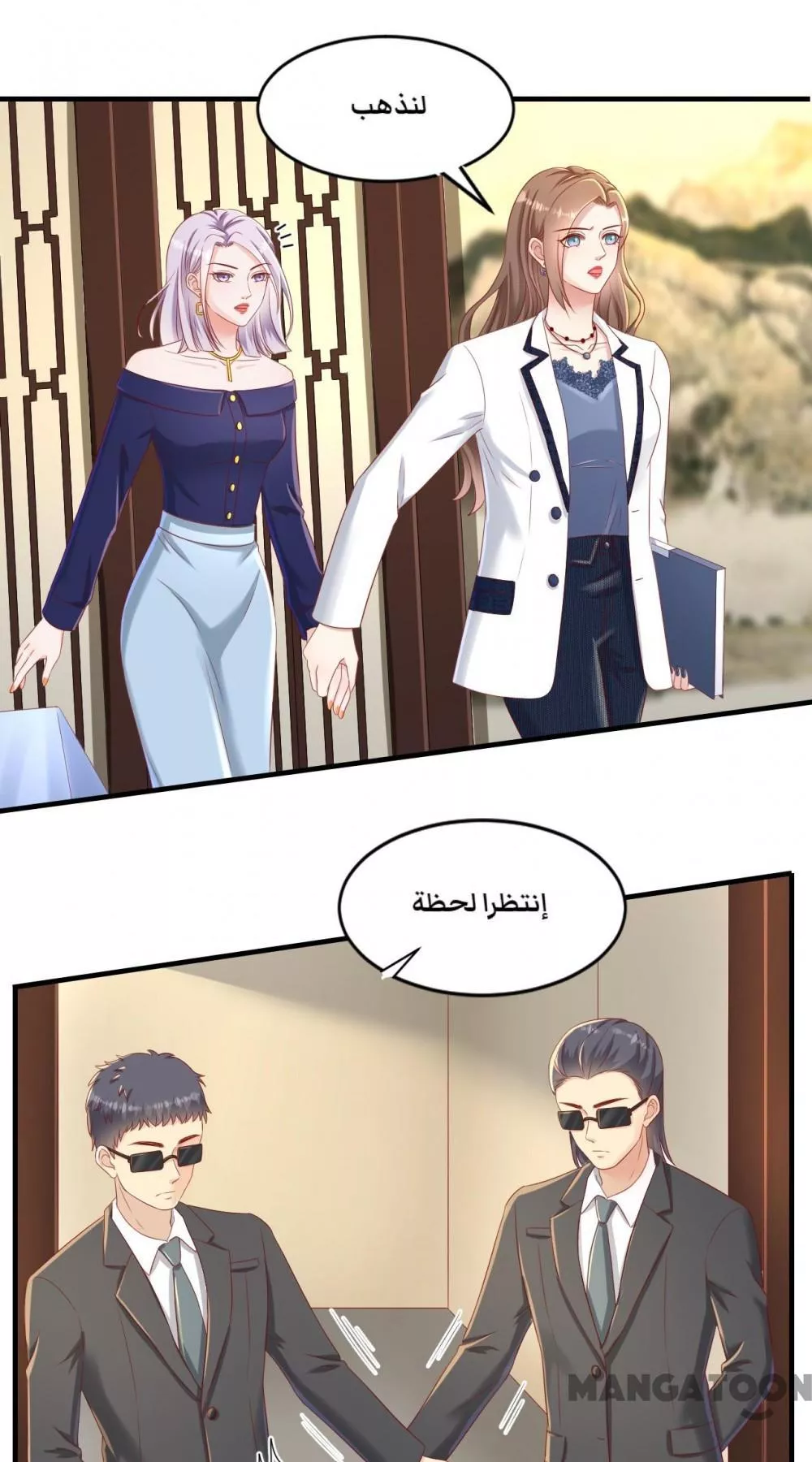 الصفحة 24