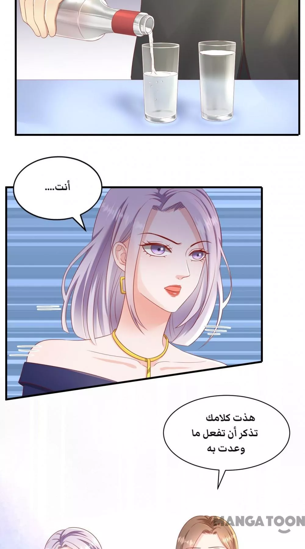 الصفحة 26