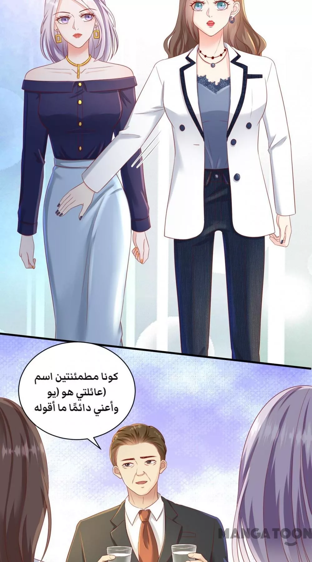 الصفحة 27