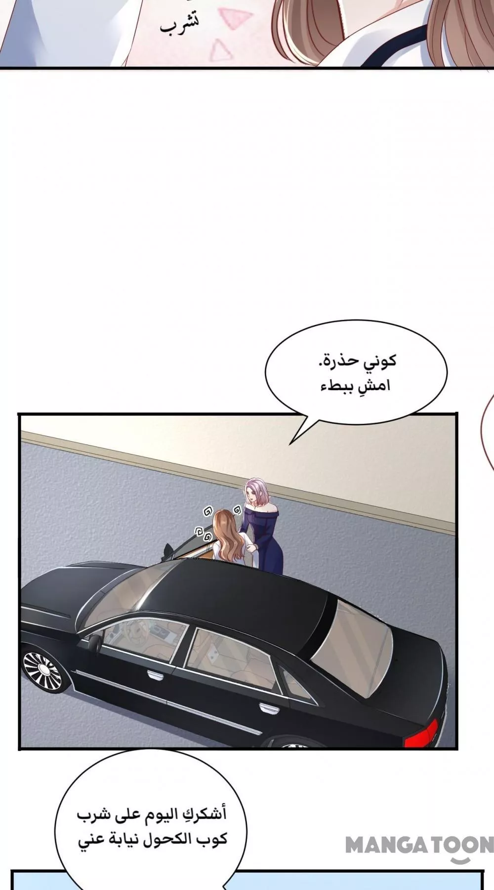 الصفحة 30