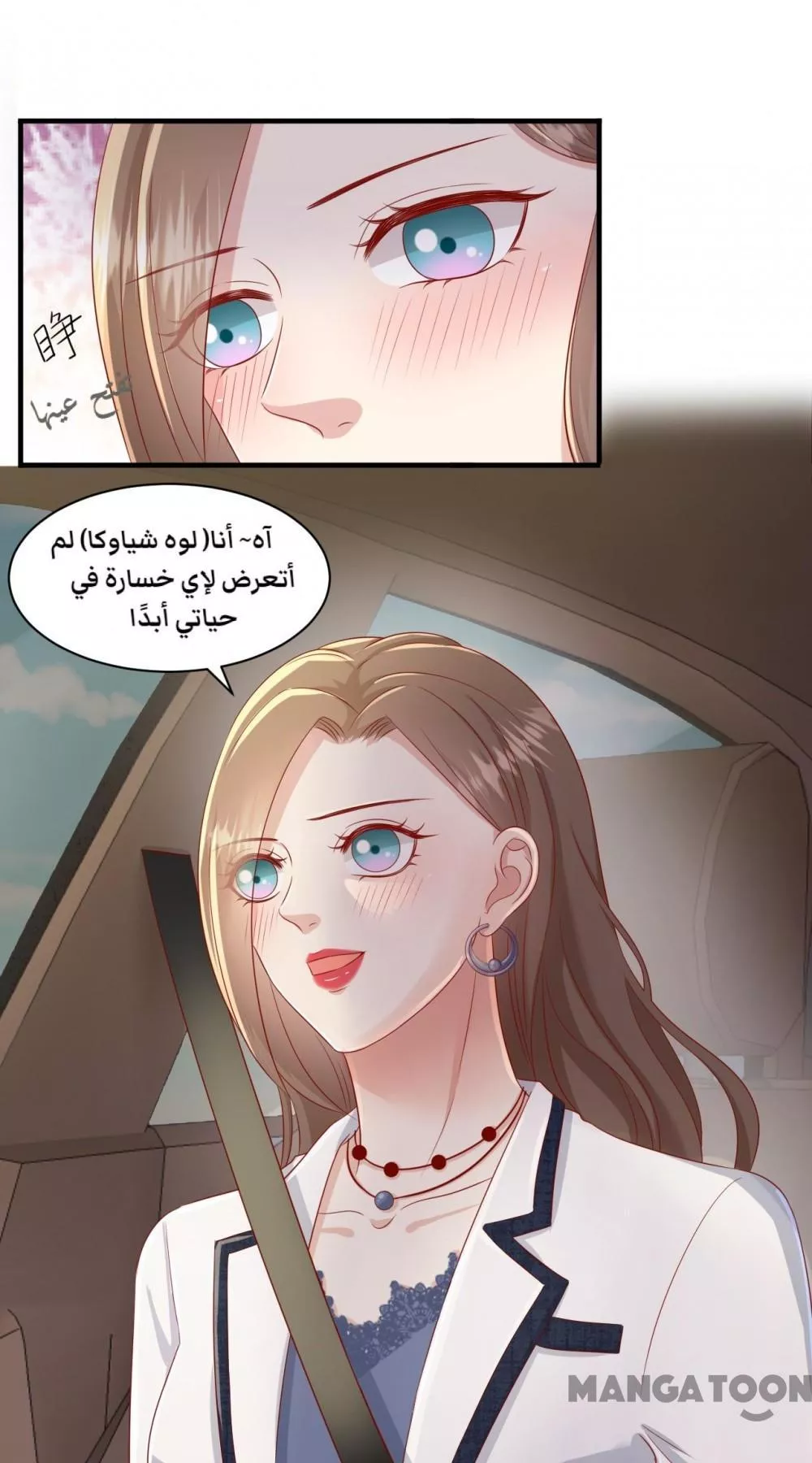 الصفحة 32