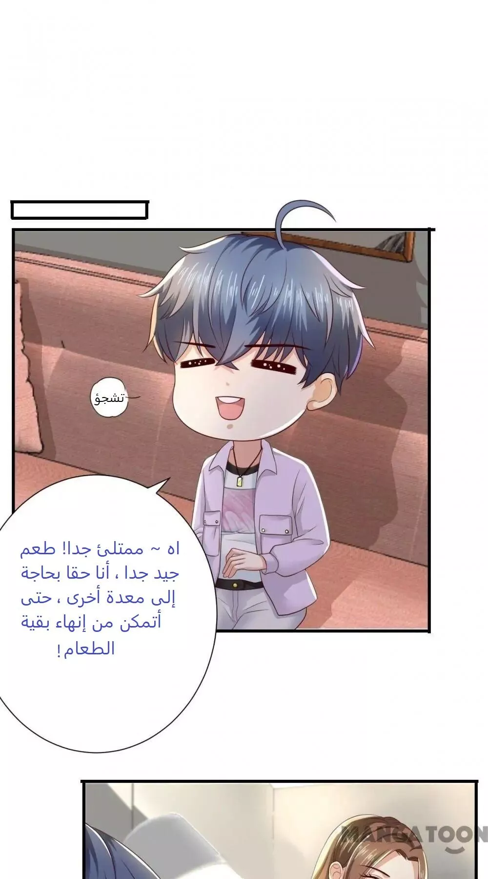 الصفحة 3