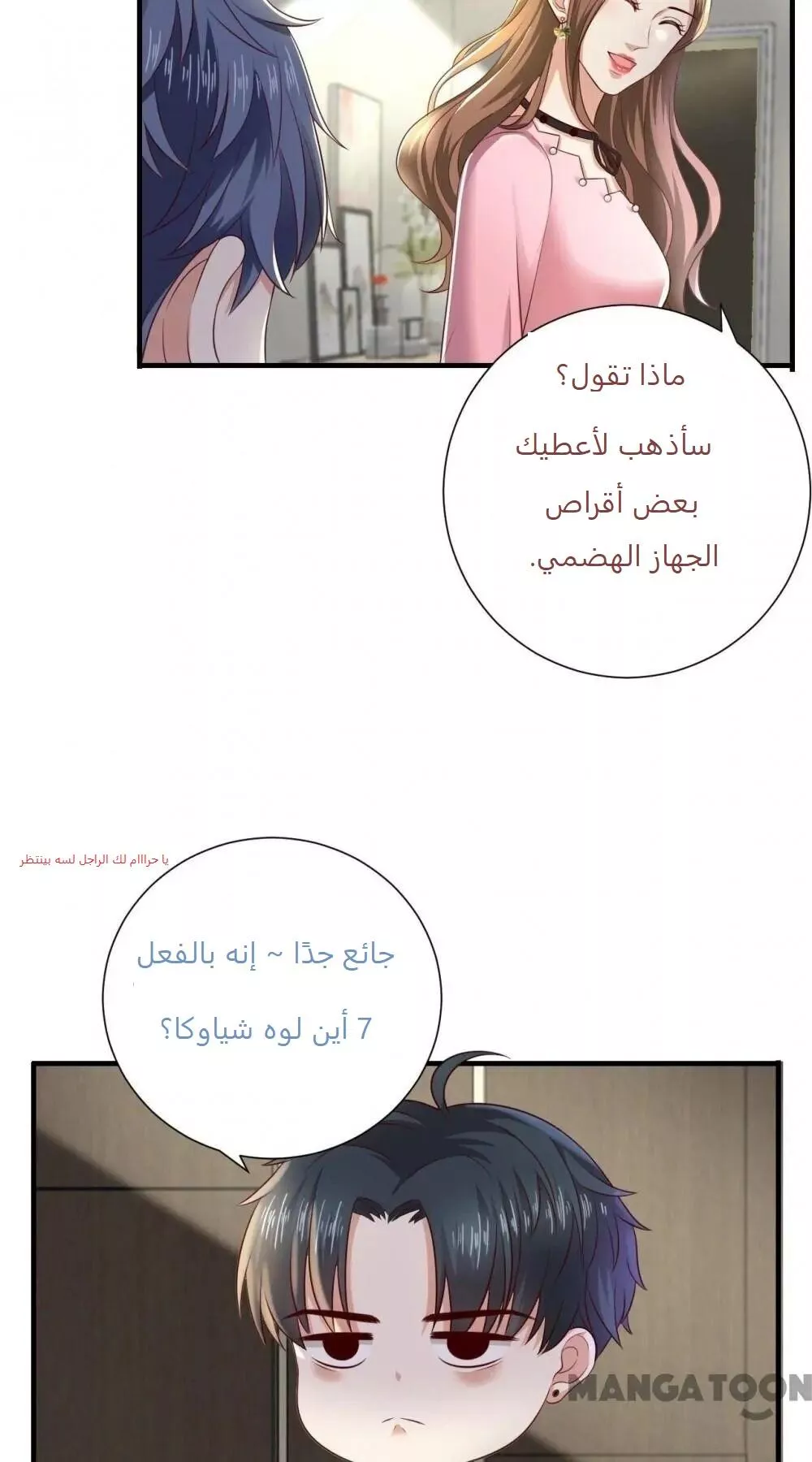 الصفحة 4