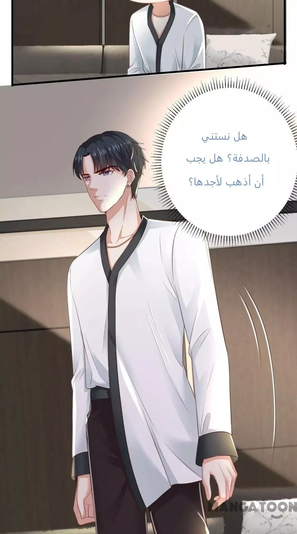 الصفحة 5
