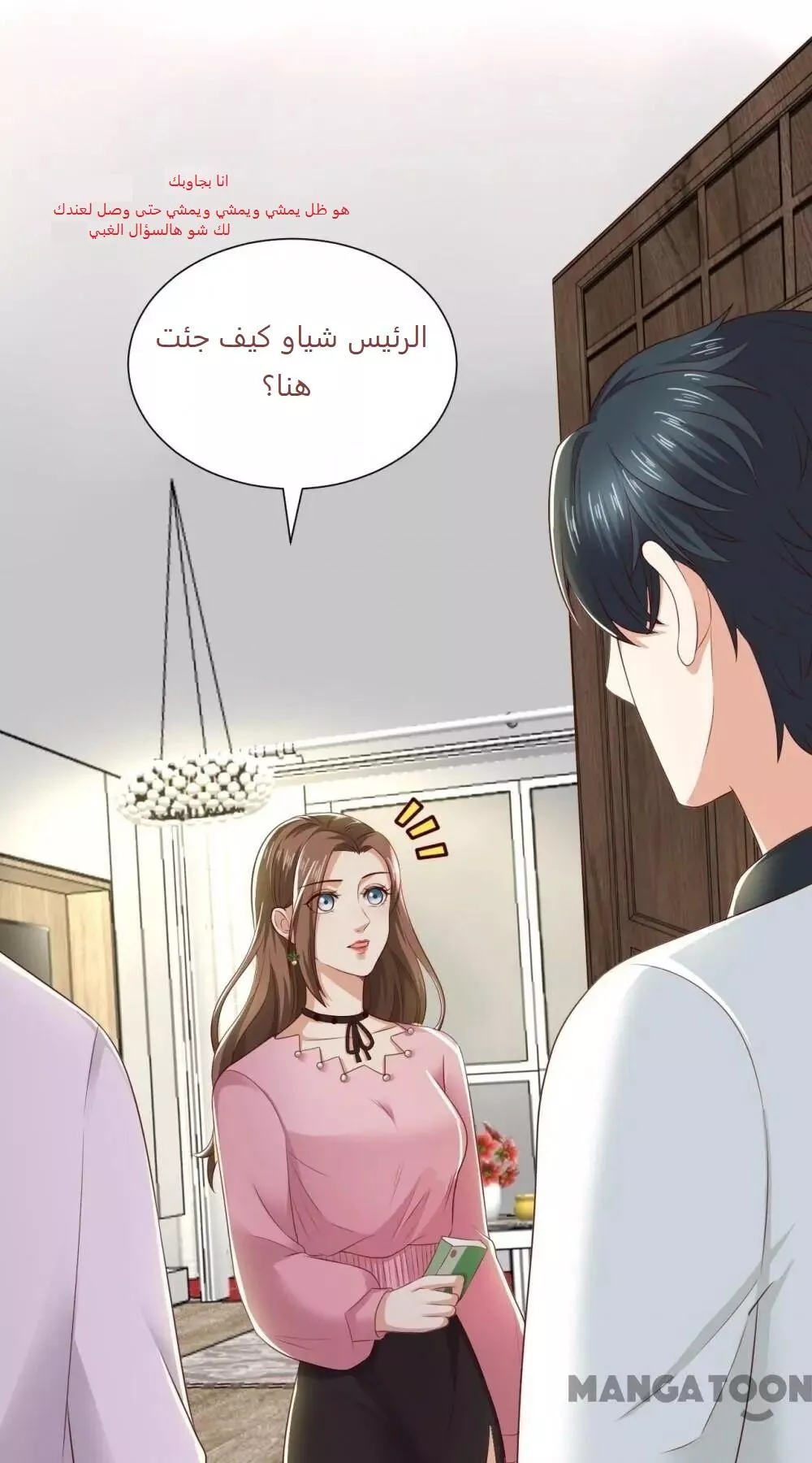 الصفحة 10