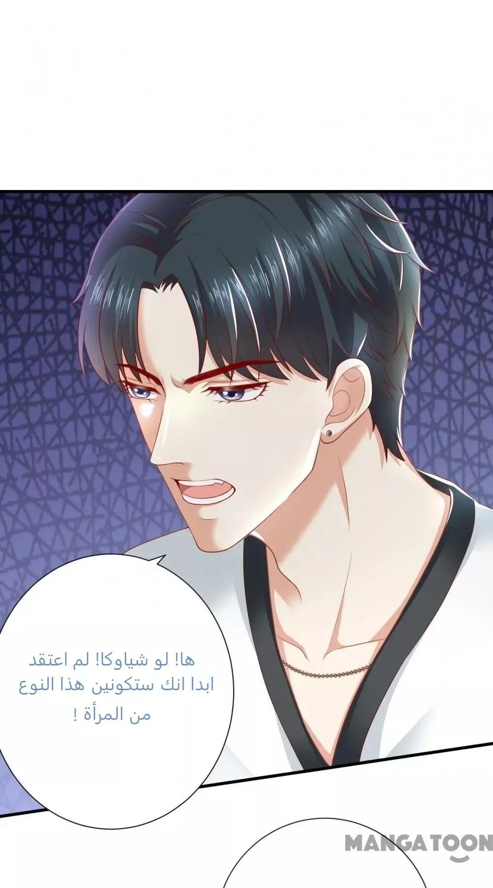 الصفحة 14