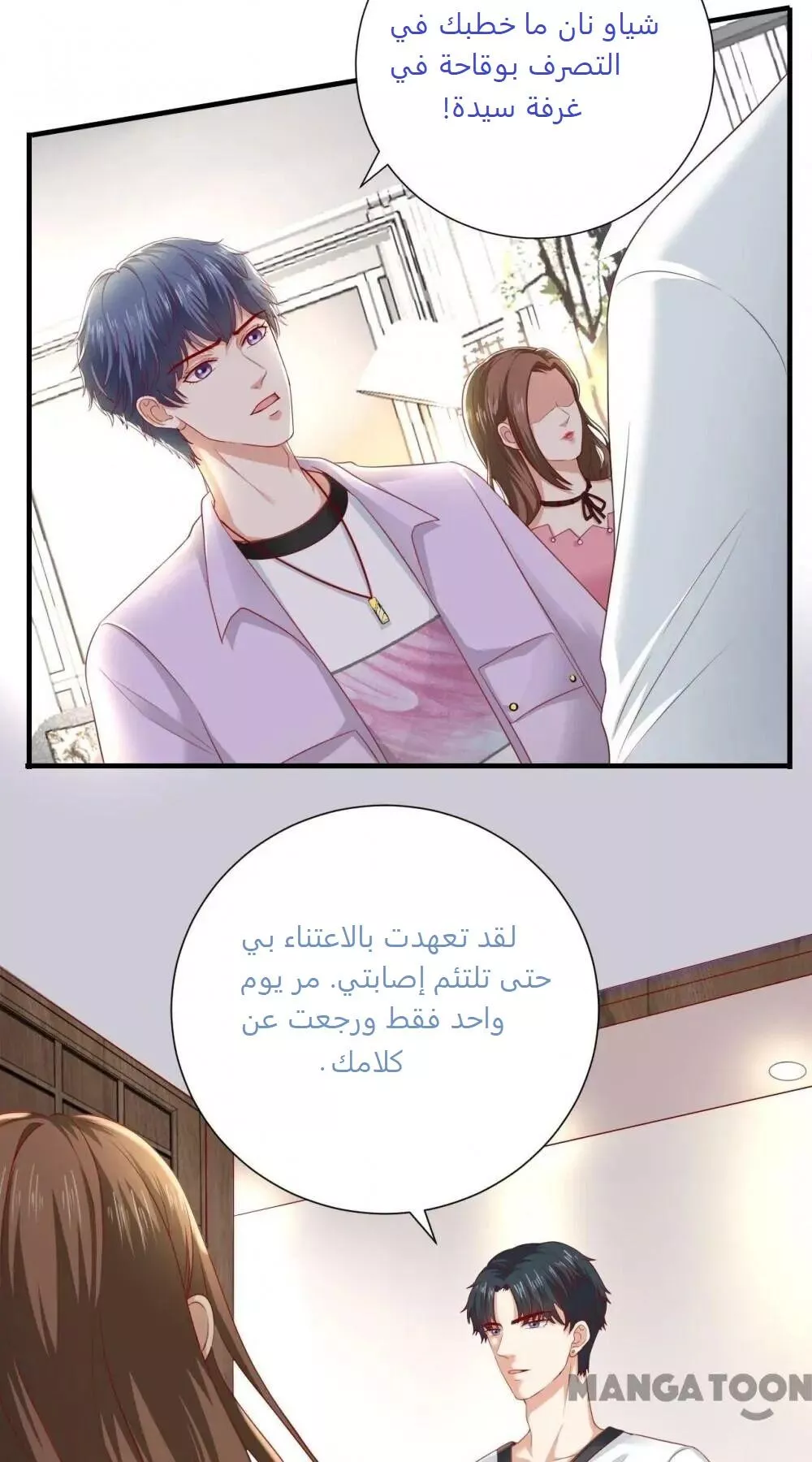 الصفحة 15