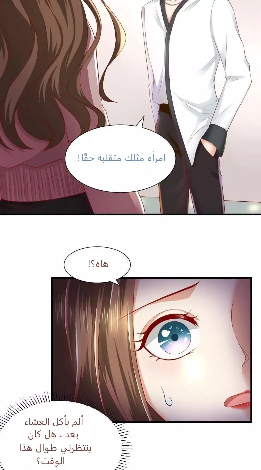 الصفحة 16