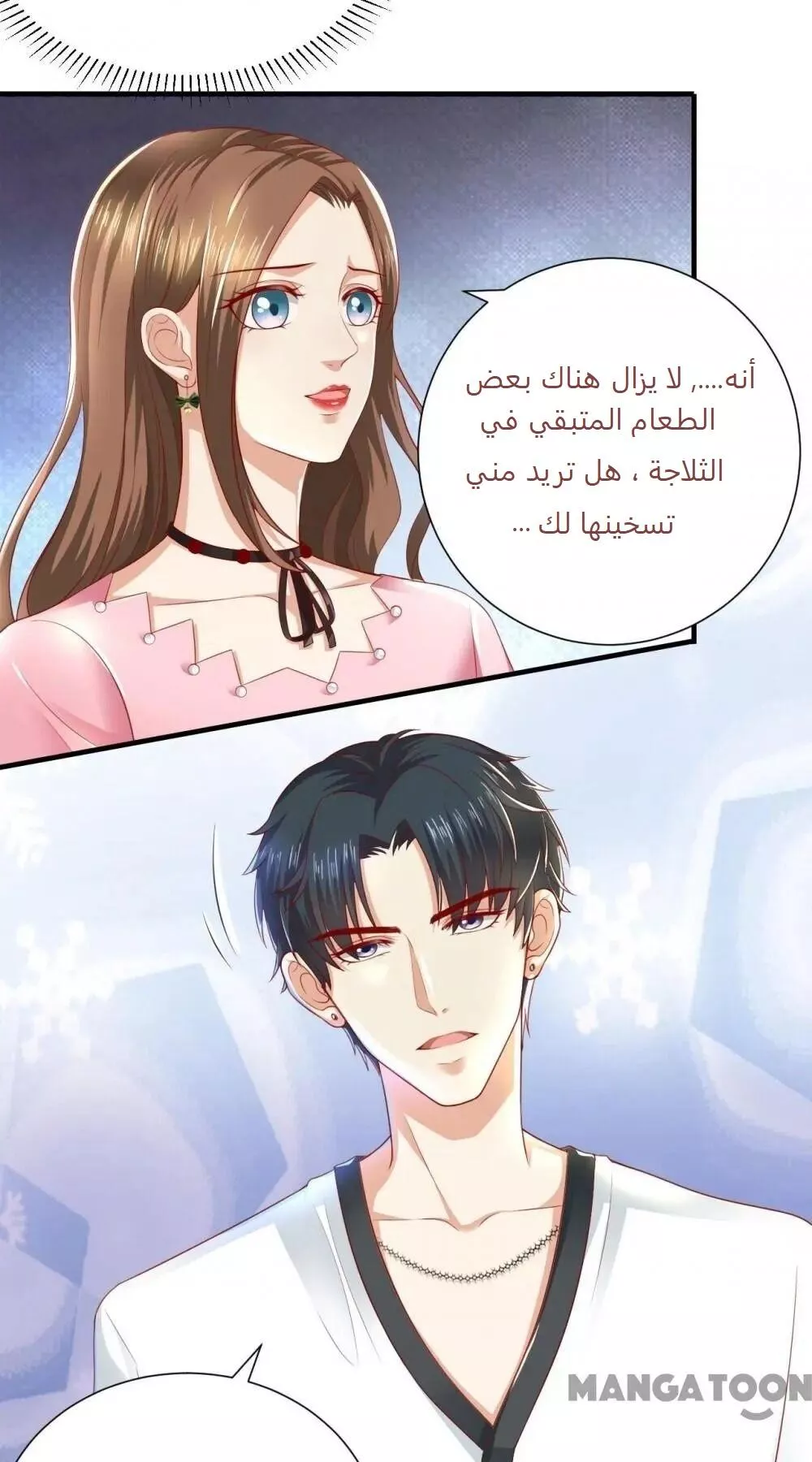 الصفحة 17