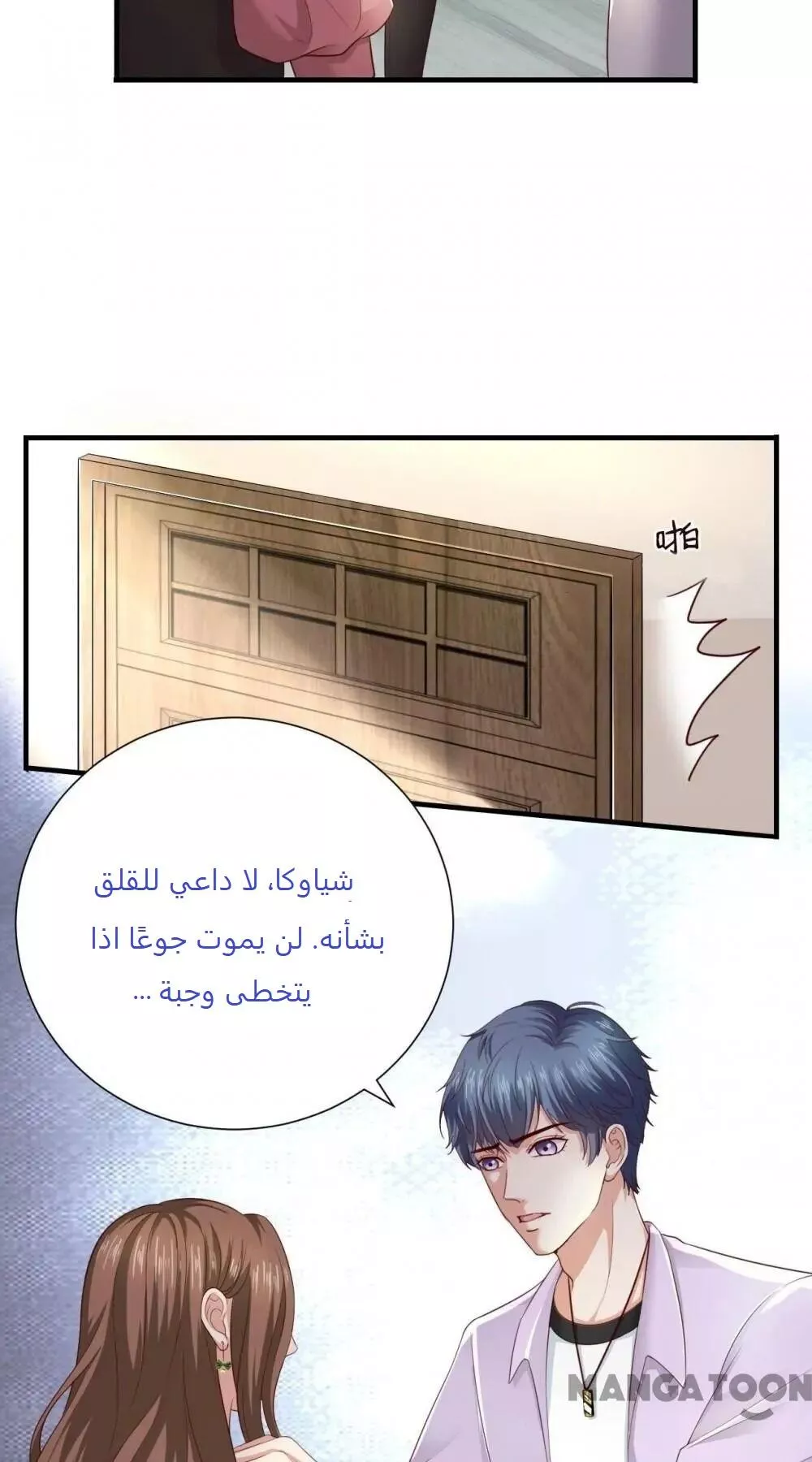 الصفحة 20