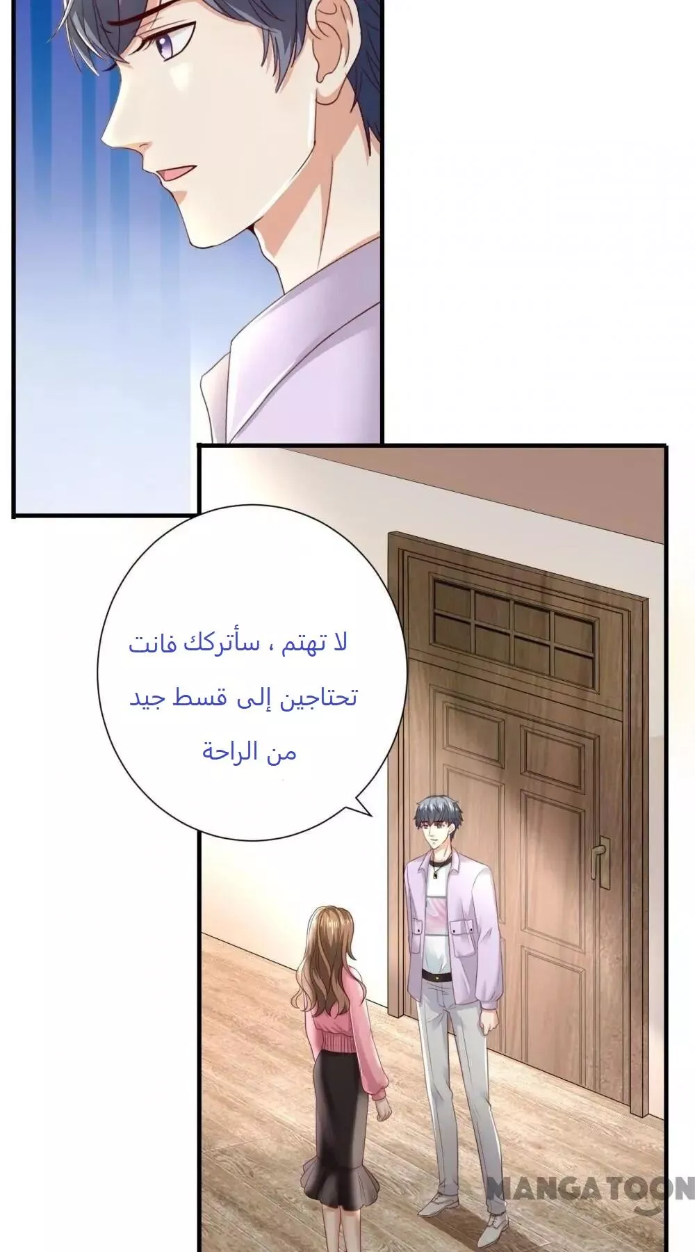 الصفحة 22