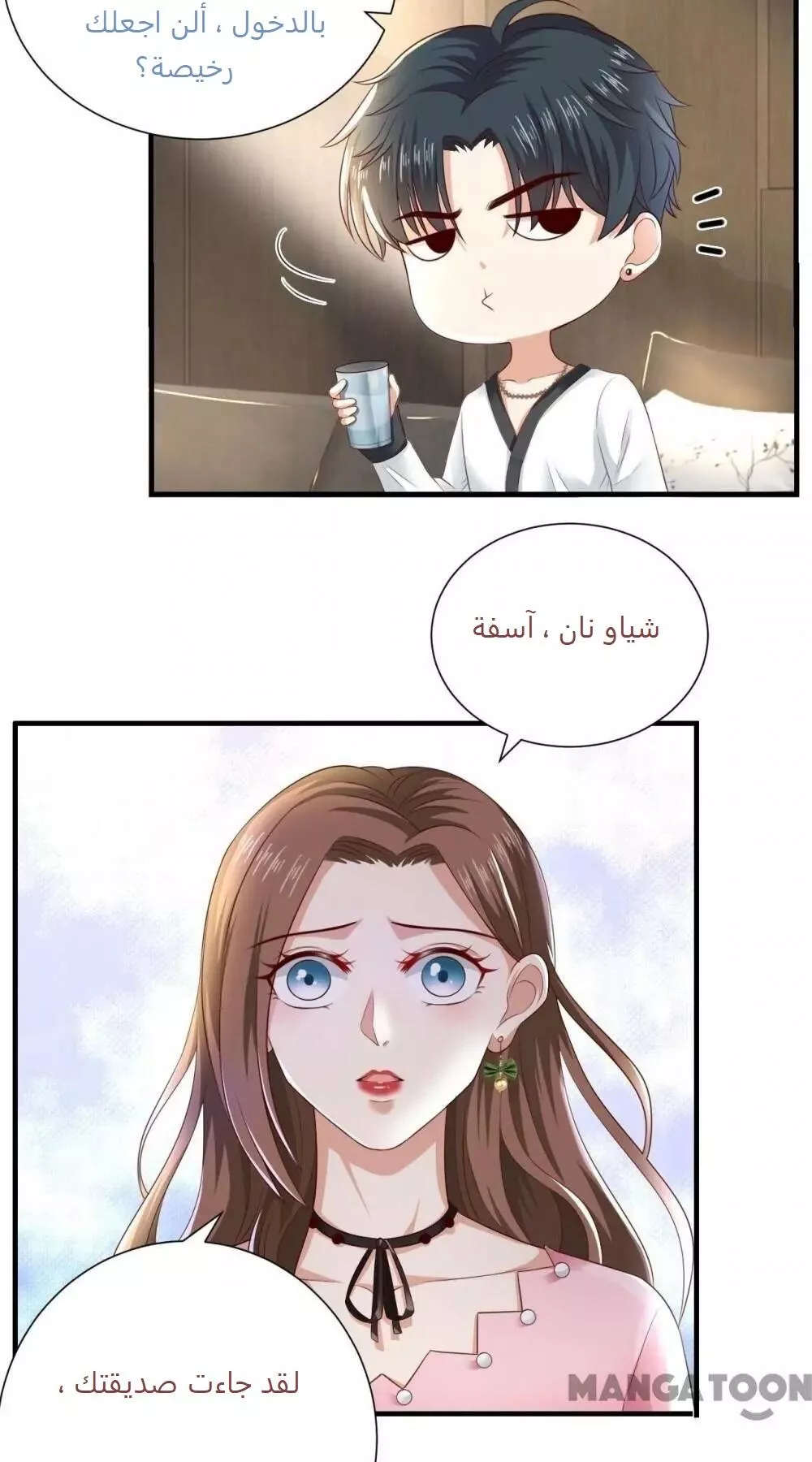 الصفحة 28