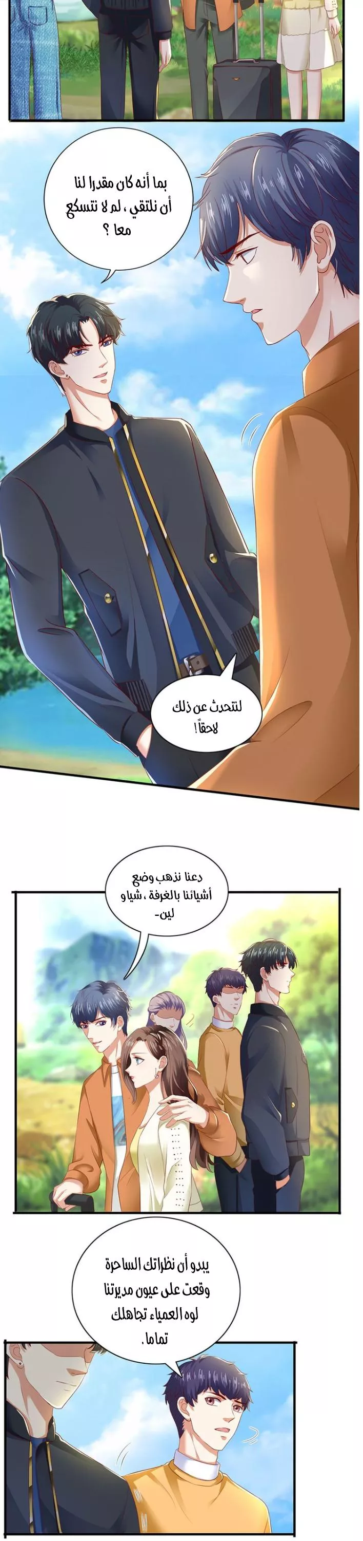الصفحة 4