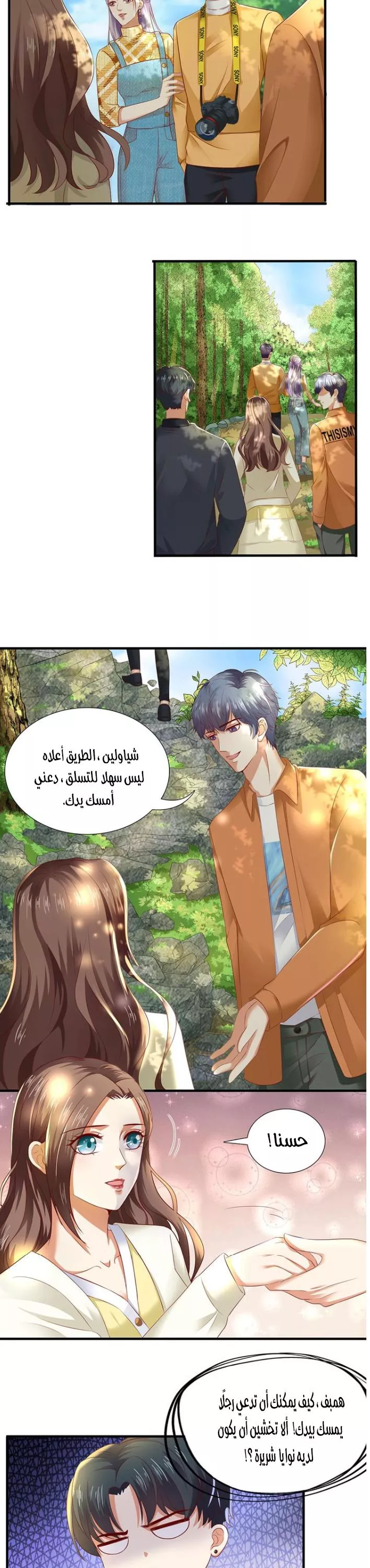الصفحة 9