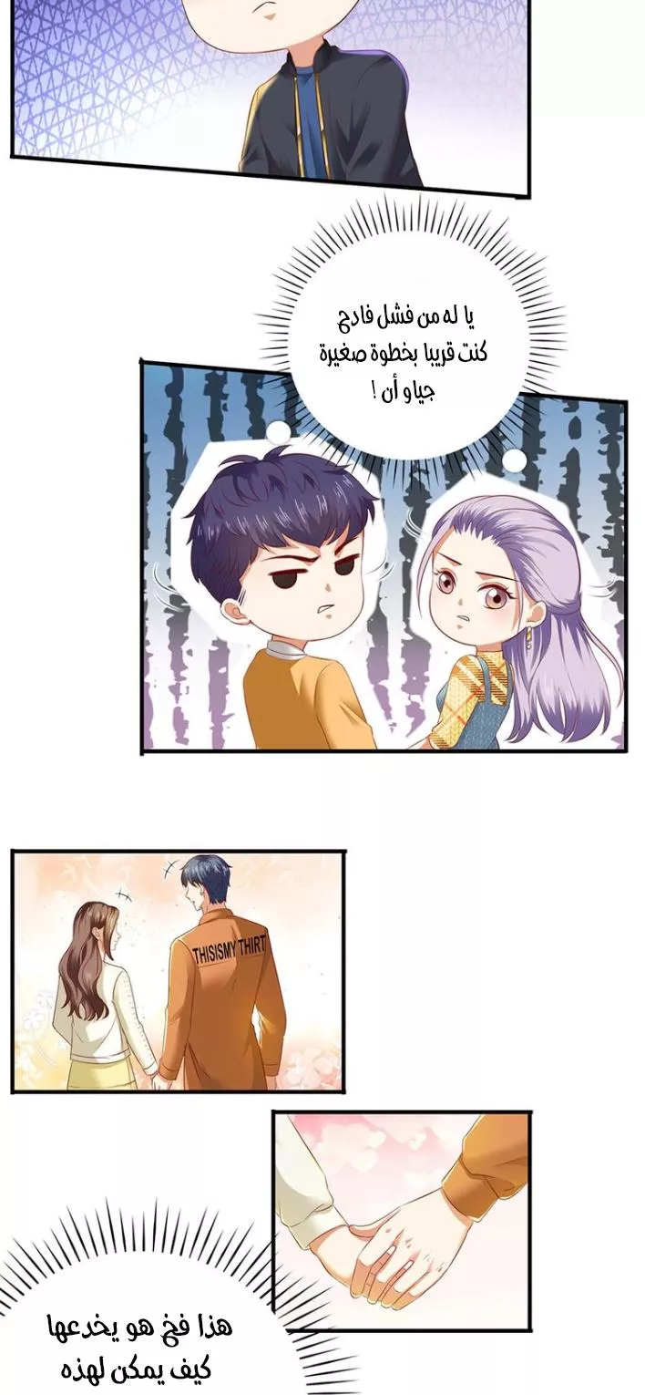 الصفحة 10