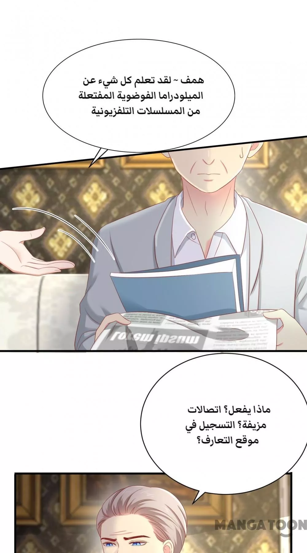 الصفحة 3