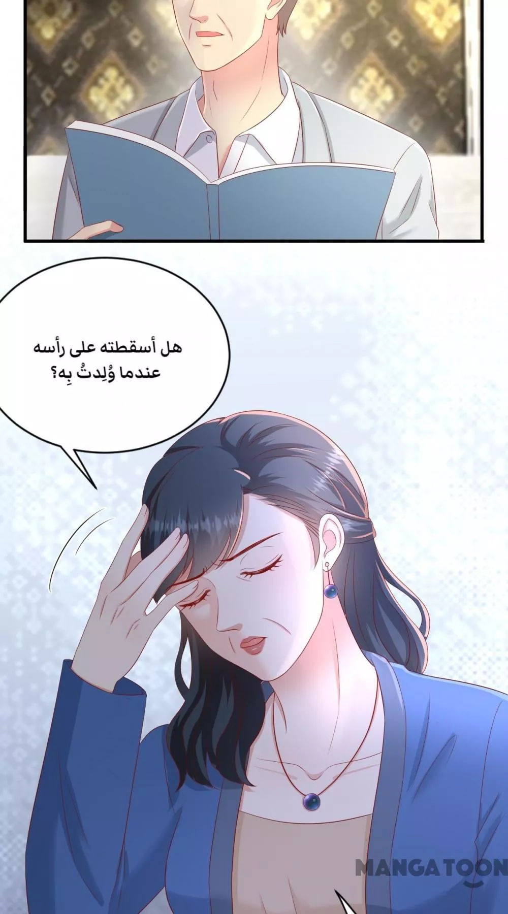 الصفحة 4