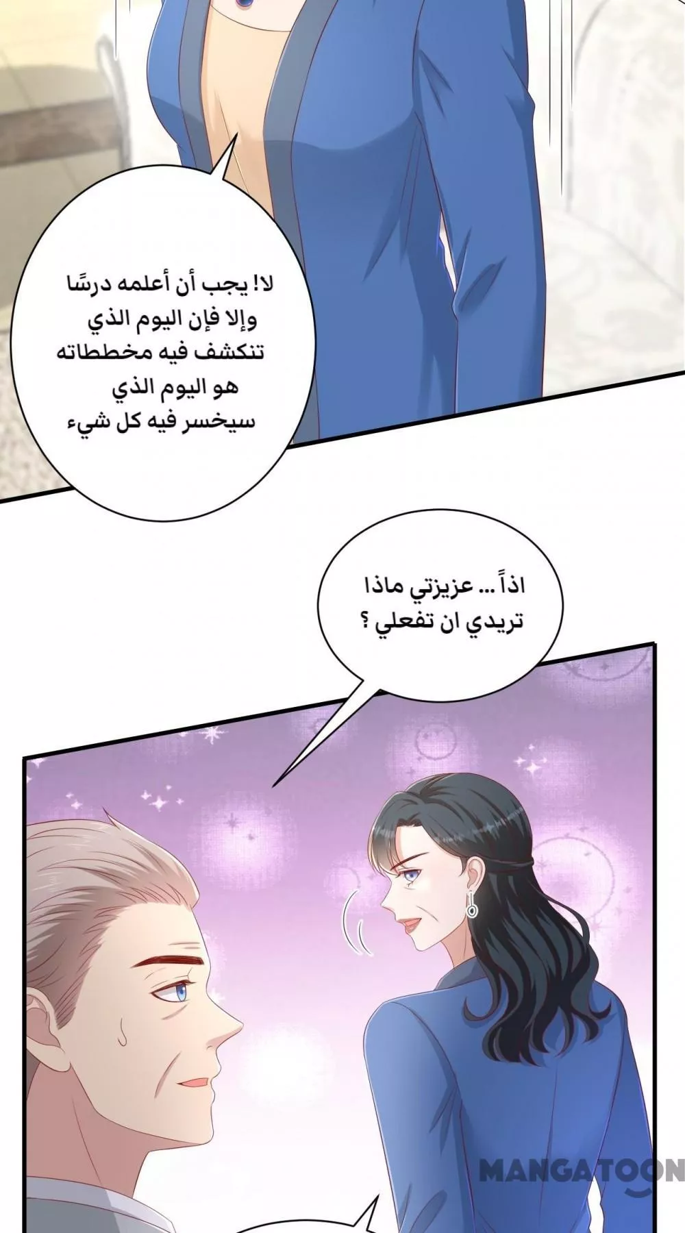 الصفحة 7