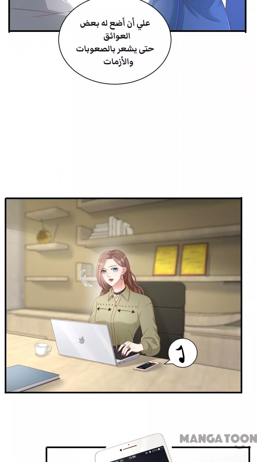 الصفحة 8
