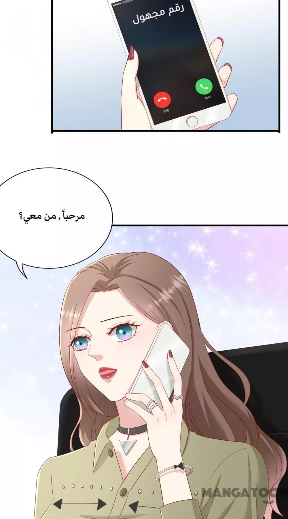الصفحة 9